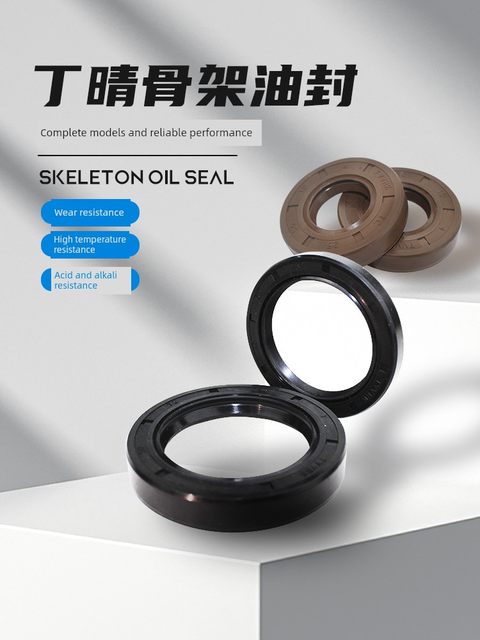 TC skeleton oil seal 25*45/46/47/48/50/52/55/60/62*7/8/10/12 dustproof seal ring