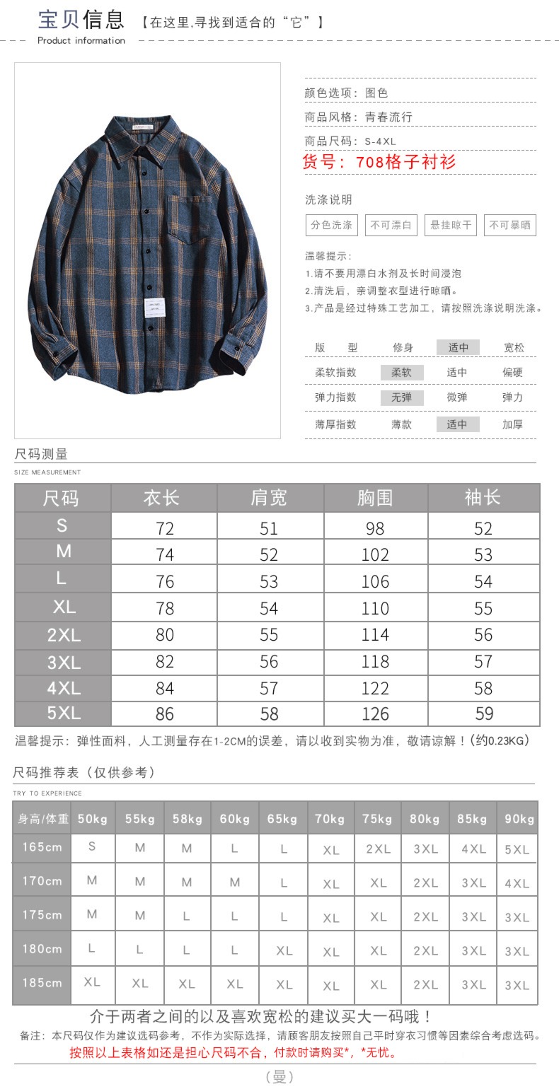 tide Korean version easy navy blue Autumn clothes Long sleeve shirt