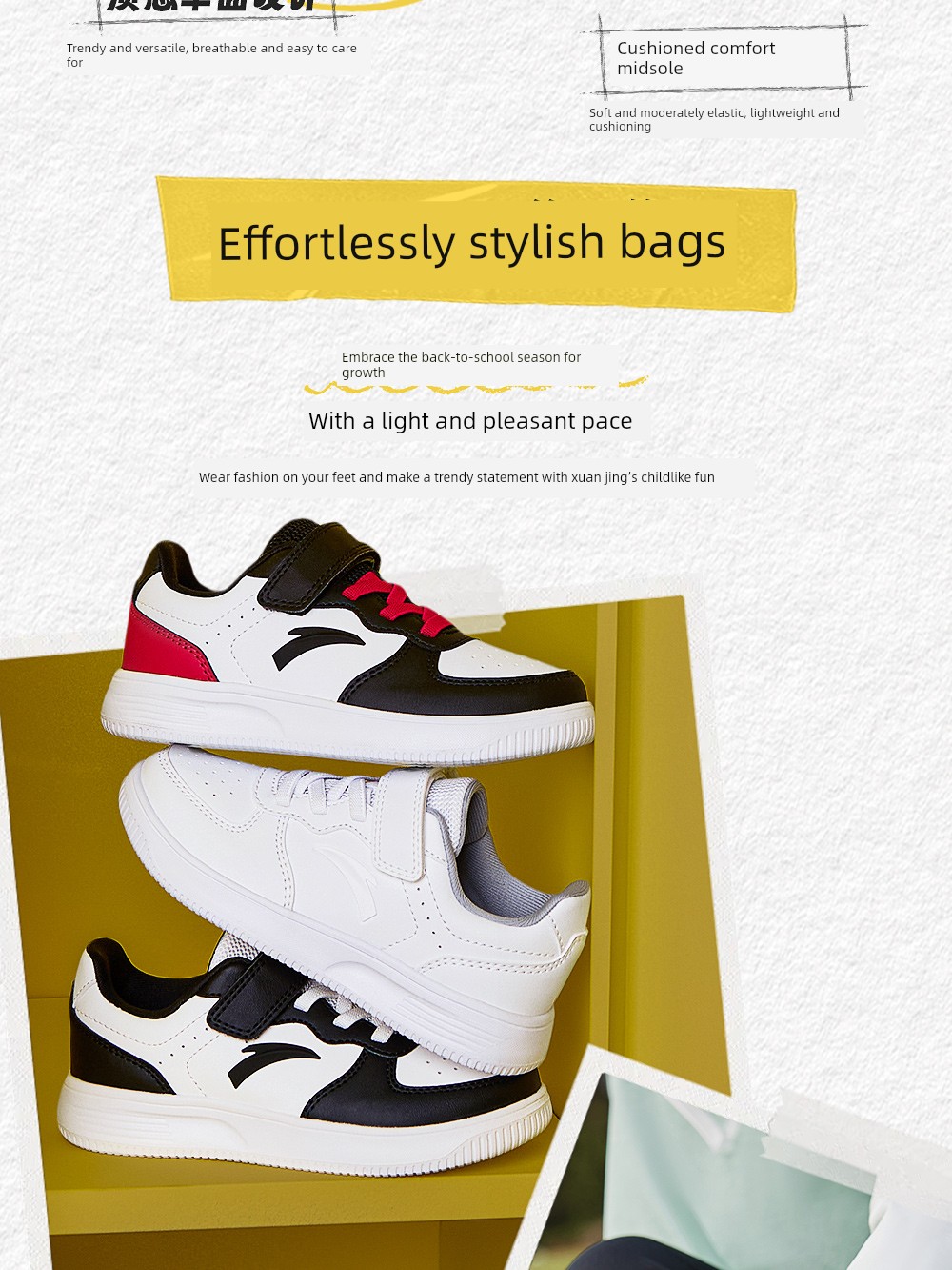 Anta Kidsren's Casual Shoes, Versatile White Sneakers, Classic Casual Sneakers for Primary School Students, Kindergarten and Older Kidsren's Sports Shoes — 3