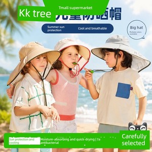 Kocotree Children's Sun Hat Summer UV Protection Sun Hat Boys Girls Sun Hat Beach Big Brim