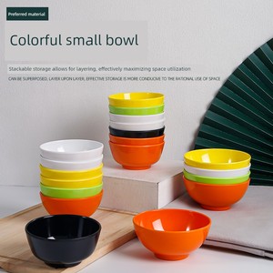 Colorful Fast Food Restaurant Drop-Resistant High Temperature Resistant Plastic Small Bowl