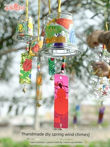 Back-To-School Season Gift for Children: Colorful Cup-Shaped Pvc Bookmarks, Wind Chimes DIY Materials, Kindergarten Craf
