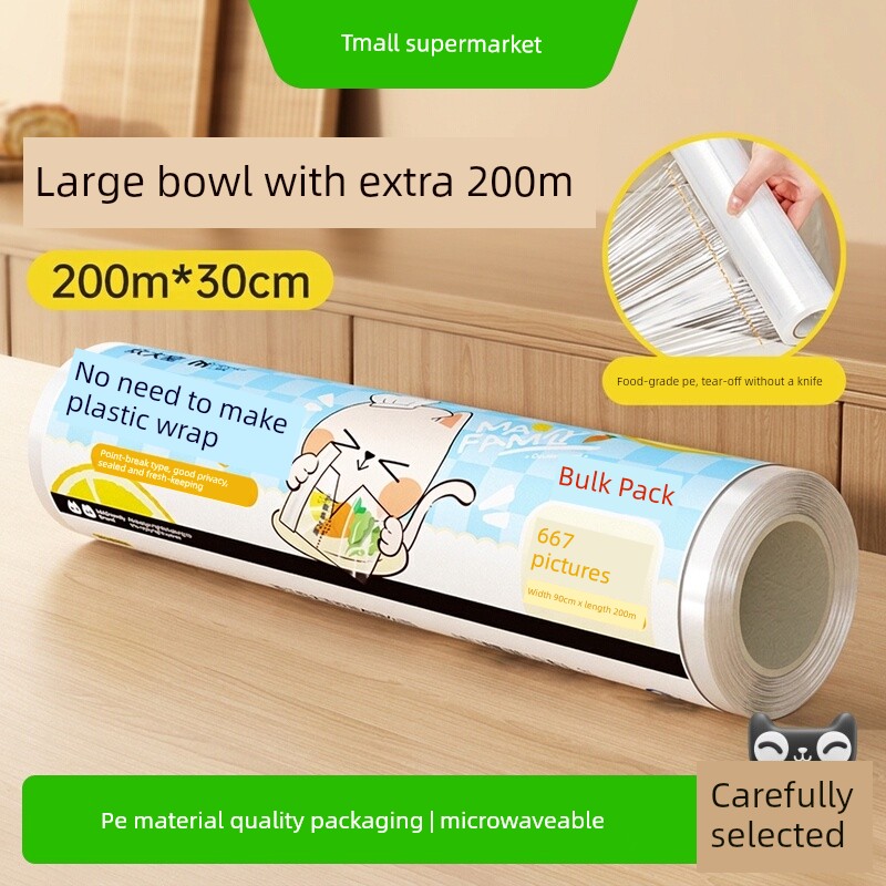 Chuidahuang Tear-Off Food-Grade Pe Cling Film, No Knife Needed, Economical Pack for Home Kitchen, High Temperature Resistant, Disposable