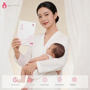 Mother's Love 37 Degrees Nursing Breast Pad Lactation Period Nipple Stick Repairing Mask 37 Degrees