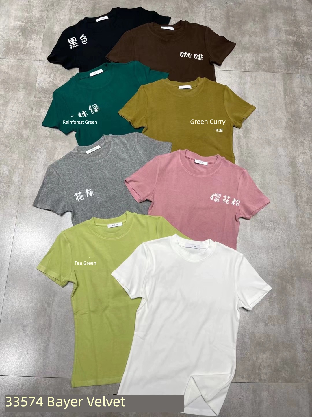 Run Xi Bayer  Small round neck Self-cultivation T-shirt Thick plate Short sleeve