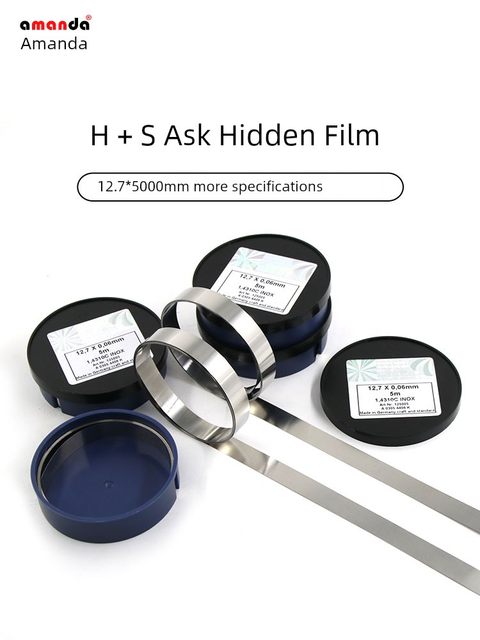 H+S West German stainless steel precision gasket gap sheet mold gasket silicon steel sheet thin gasket box 0.005-1mm