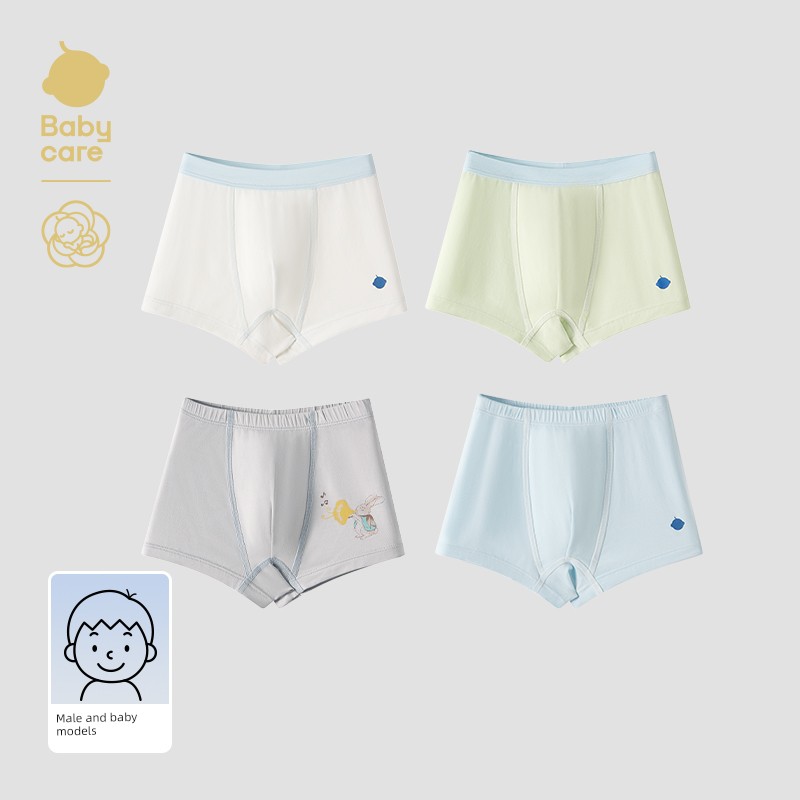 Babycare Girls' Underwear Kidsren's Baby Camellia Type a Underwear Boys' Briefs Boxer Briefs Baby Shorts — 2