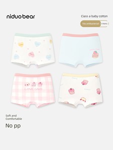 Niduoxiong Pure Cotton Baby Girl Children's Underwear