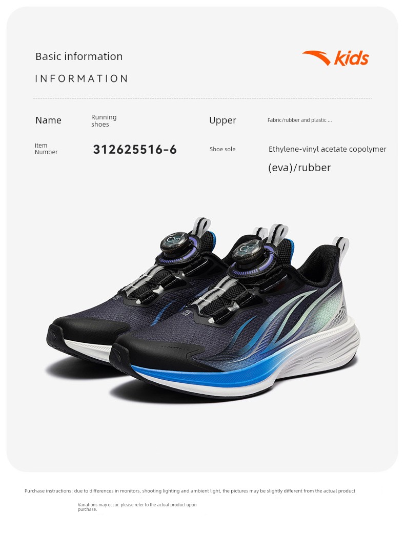 Anta Children's Hydrogen Running 3 Running Shoes 2026 Autumn New Running Sports Shoes for Students and Older Children Breathable Mesh — 23