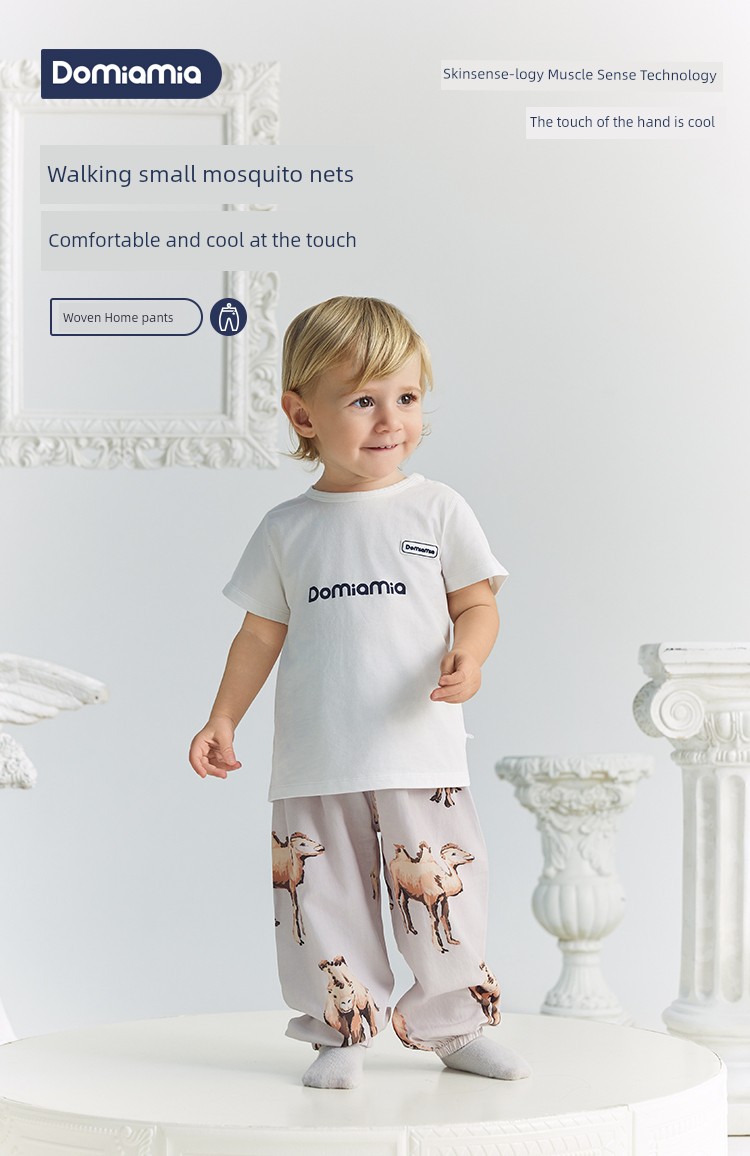 Domiamia Children's Home Pants for Boys and Girls, Breathable Anti-Mosquito Pants, Sleep Pants, Summer Thin Casual Pants — 3