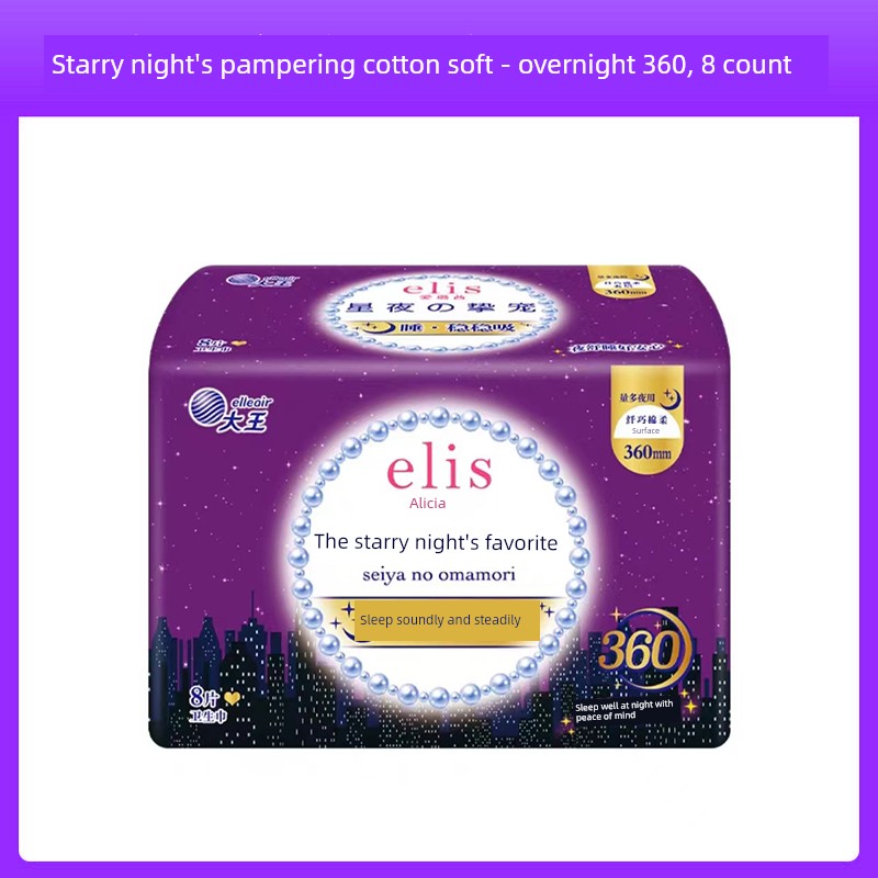 Japan's King of Sanitary Products Elis Ai Luqian Ultra-Thin Light Feather Day and Night Use Comfortable Panty Liners Breathable Skin-Friendly Sanitary Pads — 4
