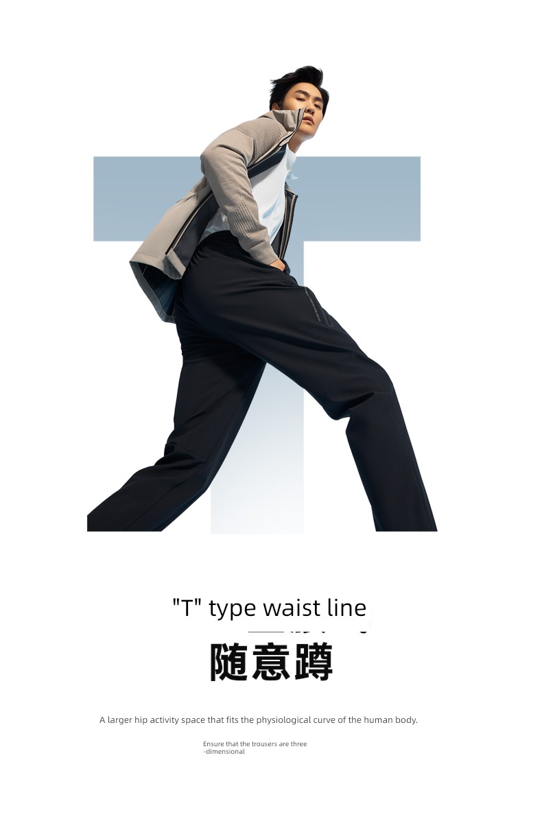 Anta No. 2 routine Plate type male Straight cylinder motion trousers