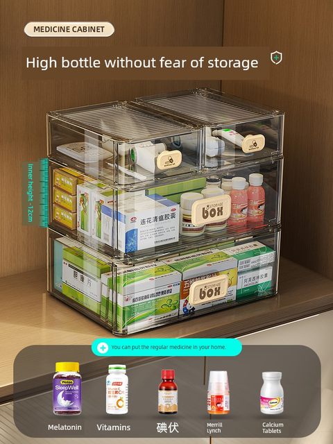 抽屉式药品收纳盒家用玄关桌面大容量透明药箱药品分类收纳置物架