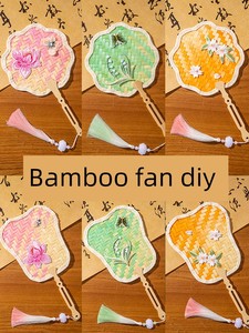 Bamboo Fan DIY Handmade Material Package Circular Fan Non-Heritage Culture Kids Chinese Ancient Style Gradient Color Fan