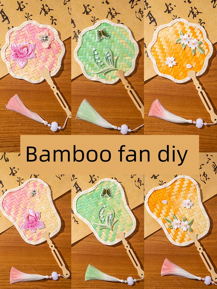 Bamboo Fan DIY Handmade Material Package Circular Fan Non-Heritage Culture Kids Chinese Ancient Style Gradient Color Fan Hand-Made Warm-up
