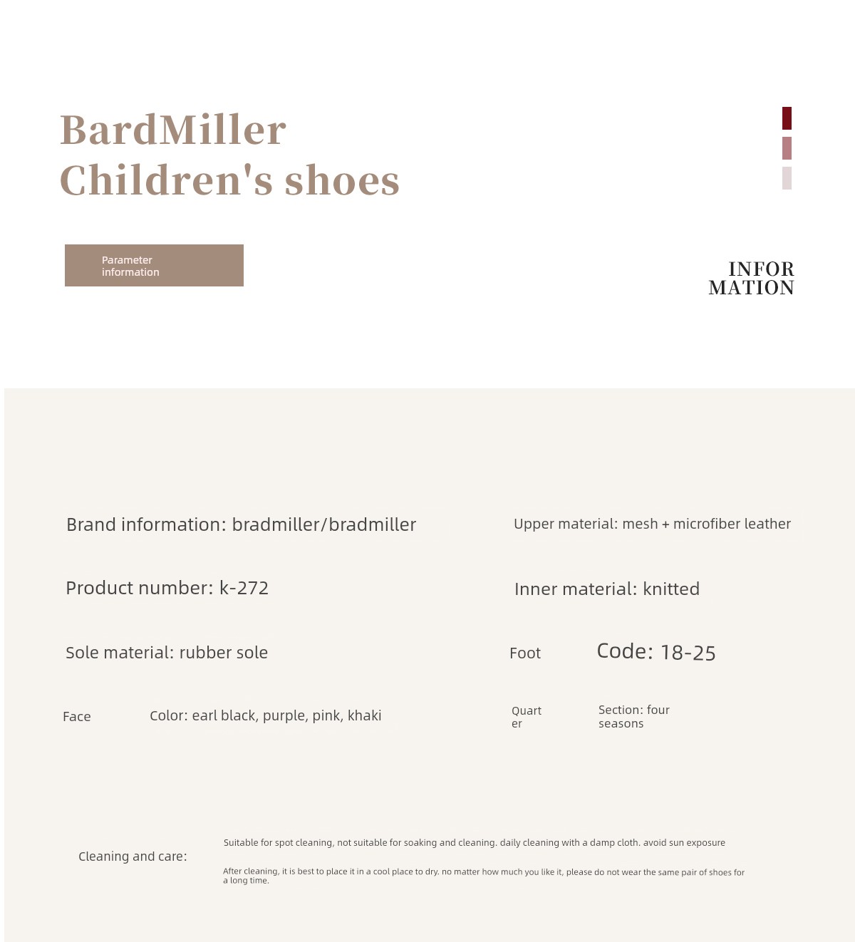 Baby Shoes 2026 Autumn New Soft-Soled Non-Slip Functional Shoes for Boys and Girls, Toddler Kindergarten Children's Sports Shoes — 8