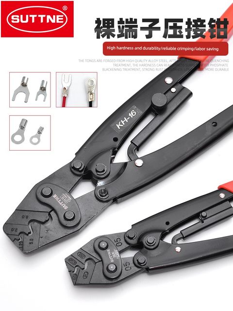 SUTTNE wire crimping pliers cold press terminal bare terminal round fork wire nose electrician ratchet force-saving wire crimping pliers