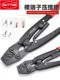 SUTTNE wire crimping pliers cold press terminal bare terminal round fork wire nose electrician ratchet force-saving wire crimping pliers