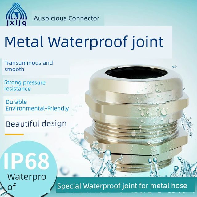 Metal waterproof joint cable sealing packing box stainless steel granular head M12 brass nickel plated lock granular head
