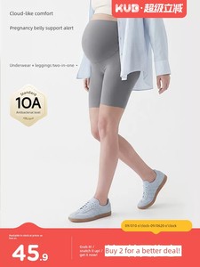 Maternity Safety Shorts Anti-Exposure Spring/Summer Thin Style Can Be Worn Outside Yoga Shorts