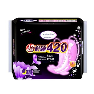 Sanitary Napkin Long Night 420 Genuine Goods Full Box Pure Cotton Female Student Day and Night Combination Maternity Lon