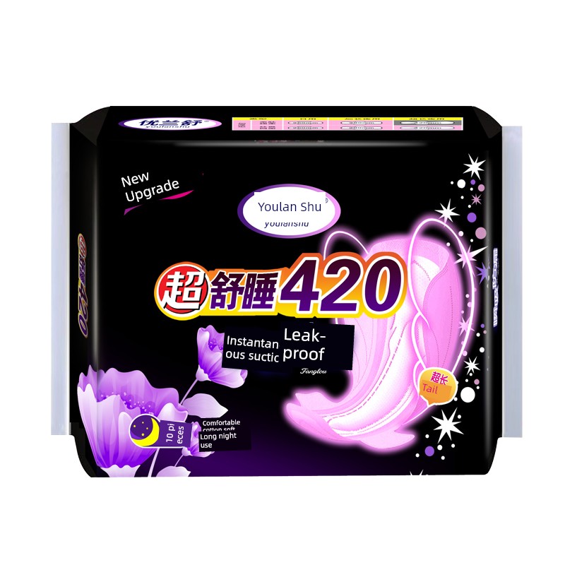 Sanitary Napkin Long Night 420 Genuine Goods Full Box Pure Cotton Female Student Day and Night Combination Maternity Long Sanitary Pads