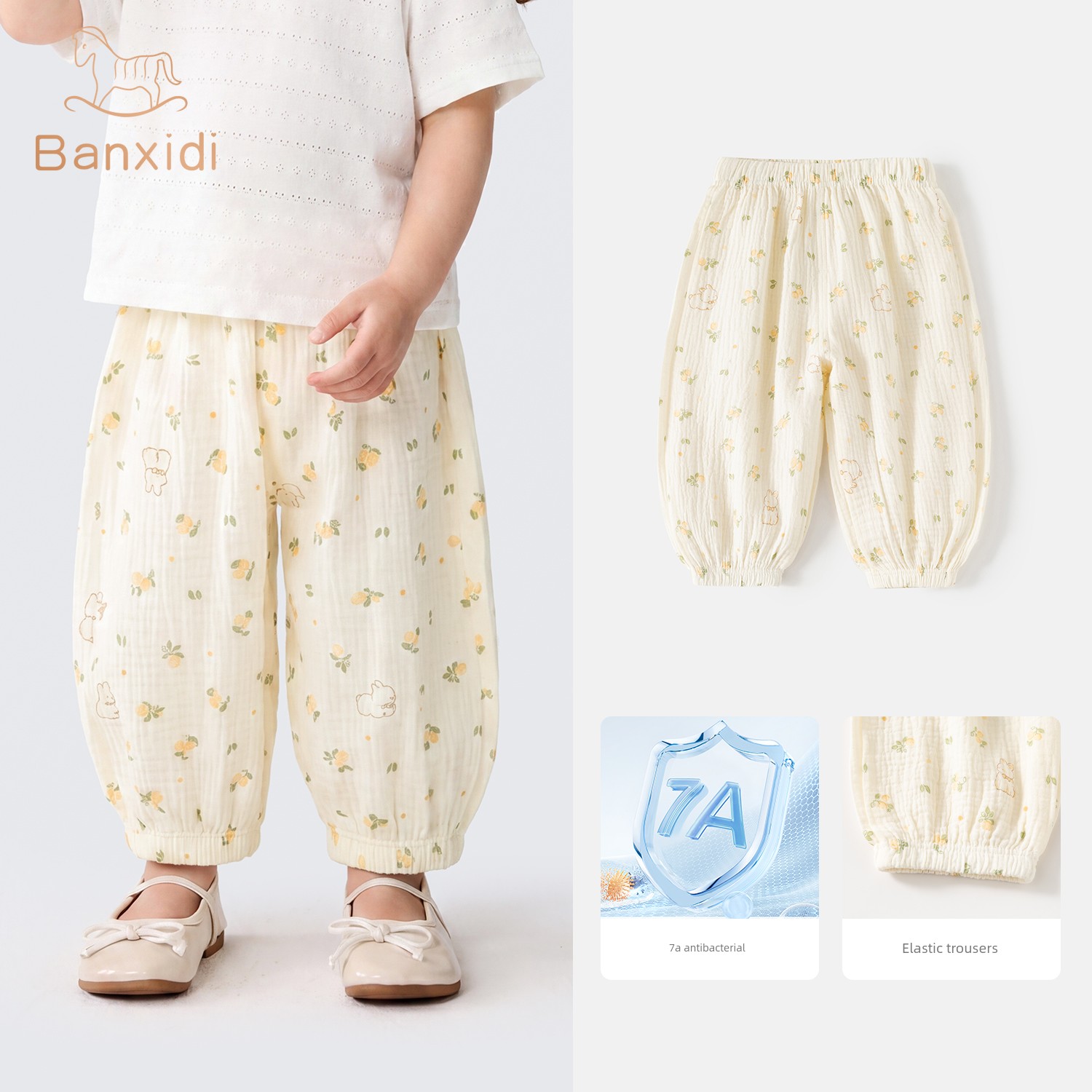 Girls' Anti-Mosquito Pants Summer 2026 New Children's Antibacterial Long Pants Spring and Autumn Thin Pants Summer Jogger Pants — 4