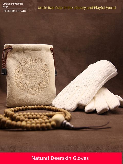 Wenwan Bag Suede Deer Skin Bag Ding Beads Pure Cotton Nano Thousand Thousand Walnut Patching Storage Bag Universal