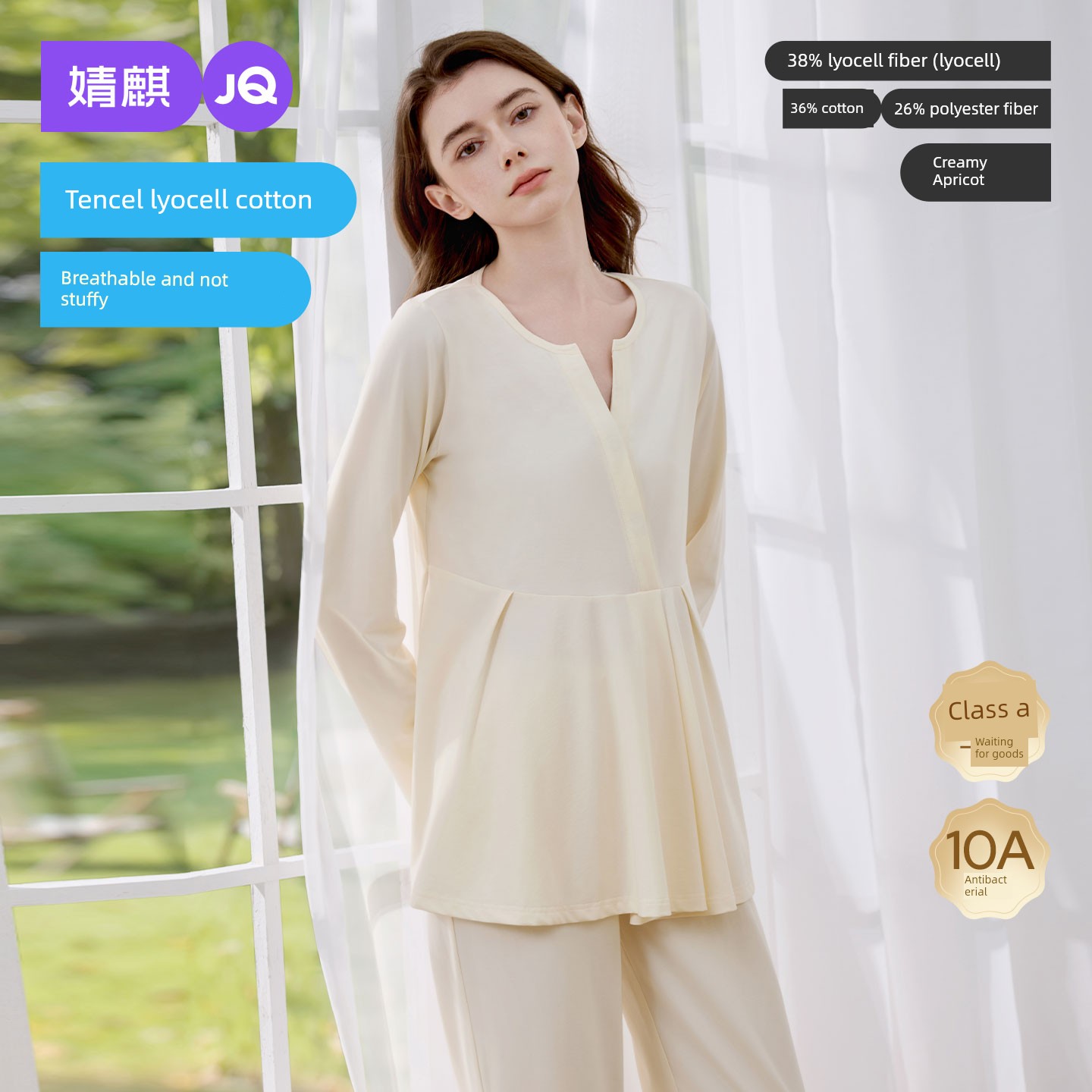 Jq Jingqi Maternity Pajamas with Breast Pads, Pure Cotton Postpartum Maternity Sleepwear, Nursing and Breastfeeding Hospital Home Wear Set for Women — 8