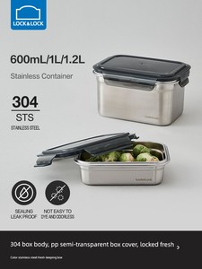Lock＆Lock Stainless Steel Storage Rectangular Crisper
