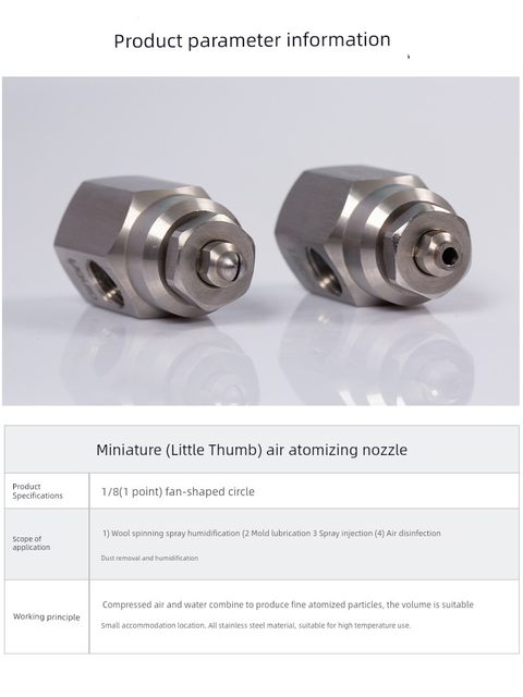 Stainless steel mini air atomization nozzle Small gas-liquid mixing nozzle 1/8 threaded little finger dust removal nozzle