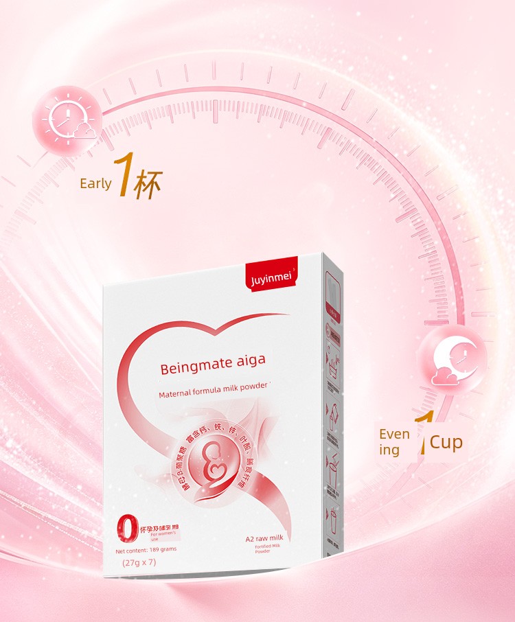【Beishengbao】Beingmate Aijia Maternity Milk Powder 189g Low Gi Please Scroll down for Details under the Activity Rules↓ — 19