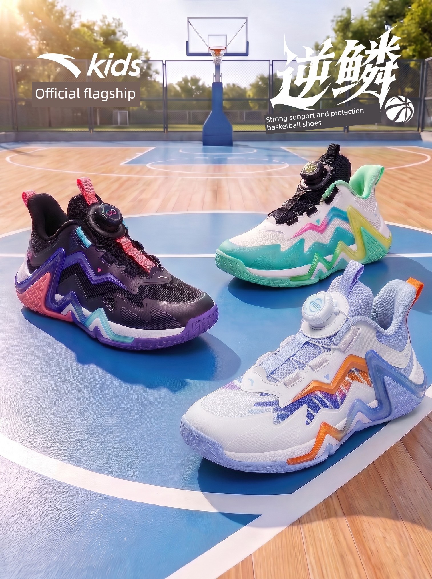Anta Kids Reverse Scale | Basketball Shoes 2026 Autumn New Model Practical Boys' Professional Sports Shoes Official Genuine Product