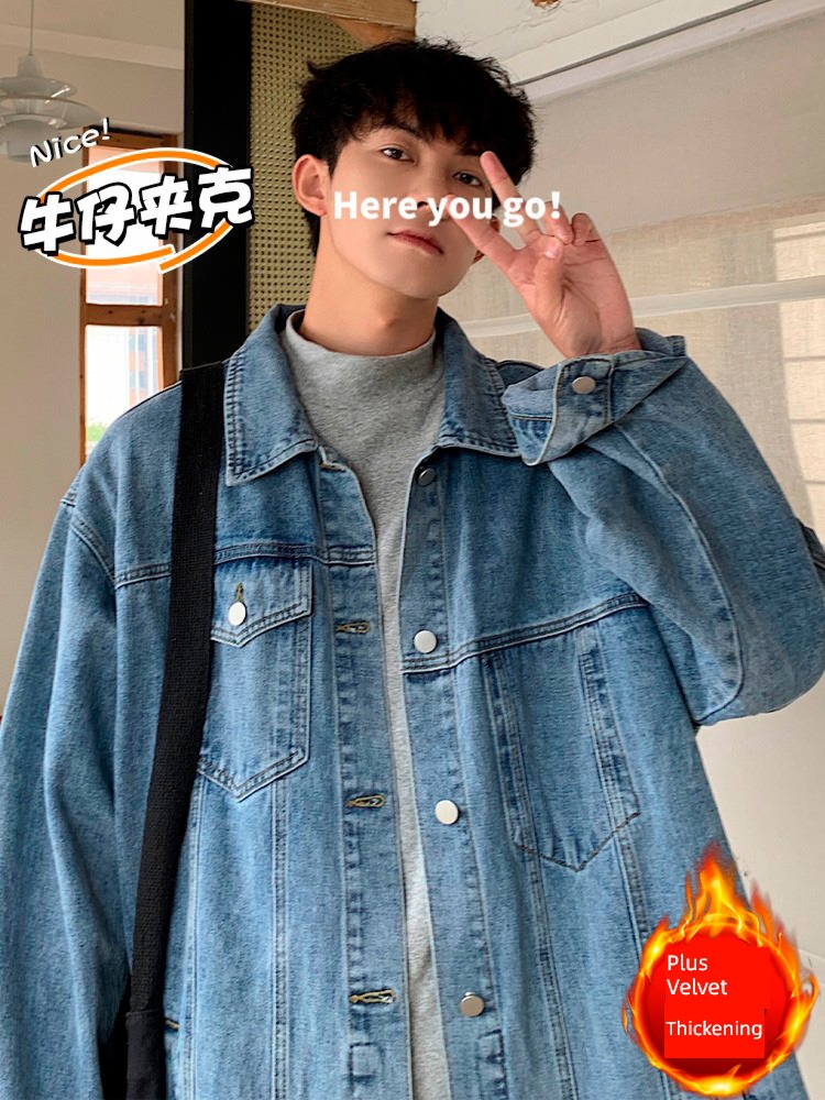Chaopai Spring and Autumn easy schoolboy thickening chaqueta