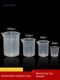 Crystal drop glue curing water measuring cup measuring cylinder measuring tool with scale measuring cup ml solution cup plastic measuring cup liquid