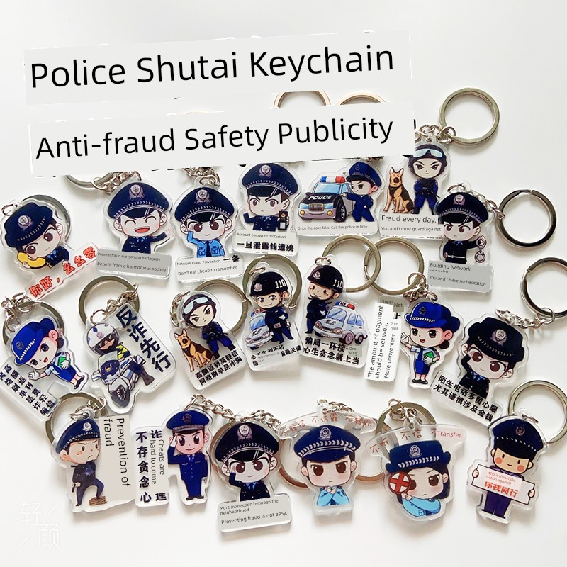 Cartoon Police Corn Acrylic Keychain Anti-Fraud Anti-Fraud Propaganda Product Anti-Telecom Fraud Pendant Small Gift