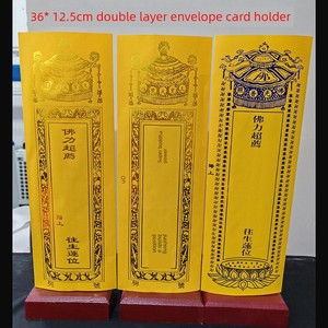 36* 12.5cm Gold-Stamped Double-Layered Envelope-Style Paper Altar Cards with Red and Yellow Wax-Free Designs