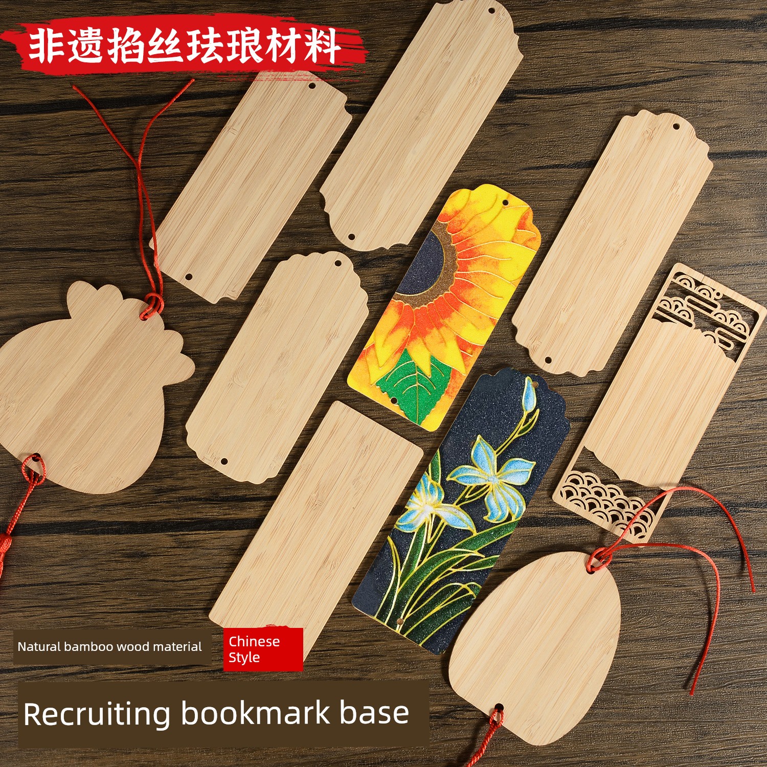 DIY Cloisonné Bookmark Base Plate, Intangible Cultural Heritage Cloisonné Enamel Materials, Study and Craft Class, Transparent Bookmark Base