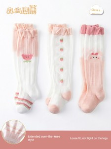 Baby Knee-High Socks, Summer Thin Style, for Girls, Over-The-Knee Anti-Mosquito Socks, Loose Fit, Non-Tightening on the 