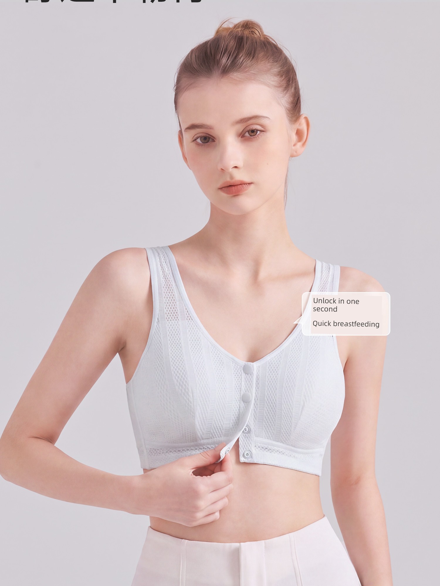 Front-Buttoned Nursing Bra for Postpartum Breastfeeding and Sleeping, Special Vest-Style Maternity Bra for Pregnancy, Ultra-Thin Summer Model — 7