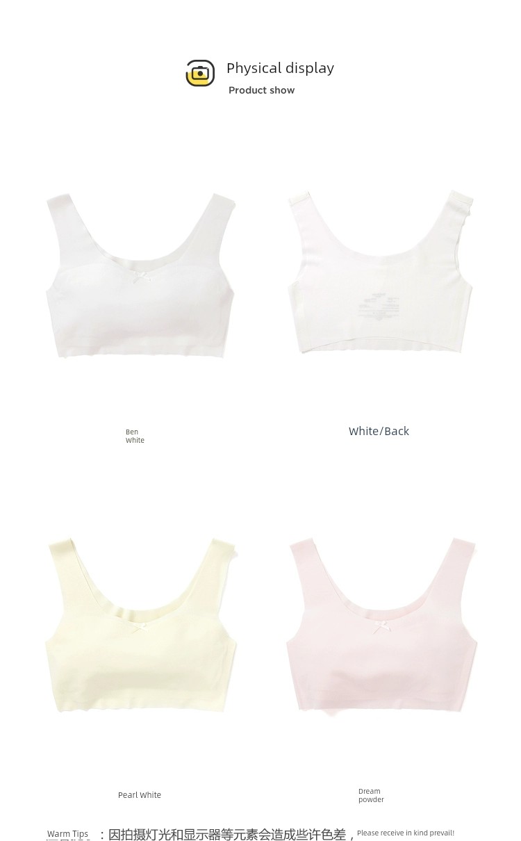 Balabala Girl Vest Seamless Safety Intimates — 21