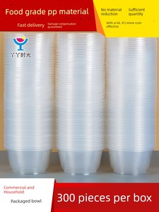 Disposable Round Bowls for Commercial Use, Special for Ice Jelly, with Lids, Food-Grade Plastic, Household Rice Bowls, S