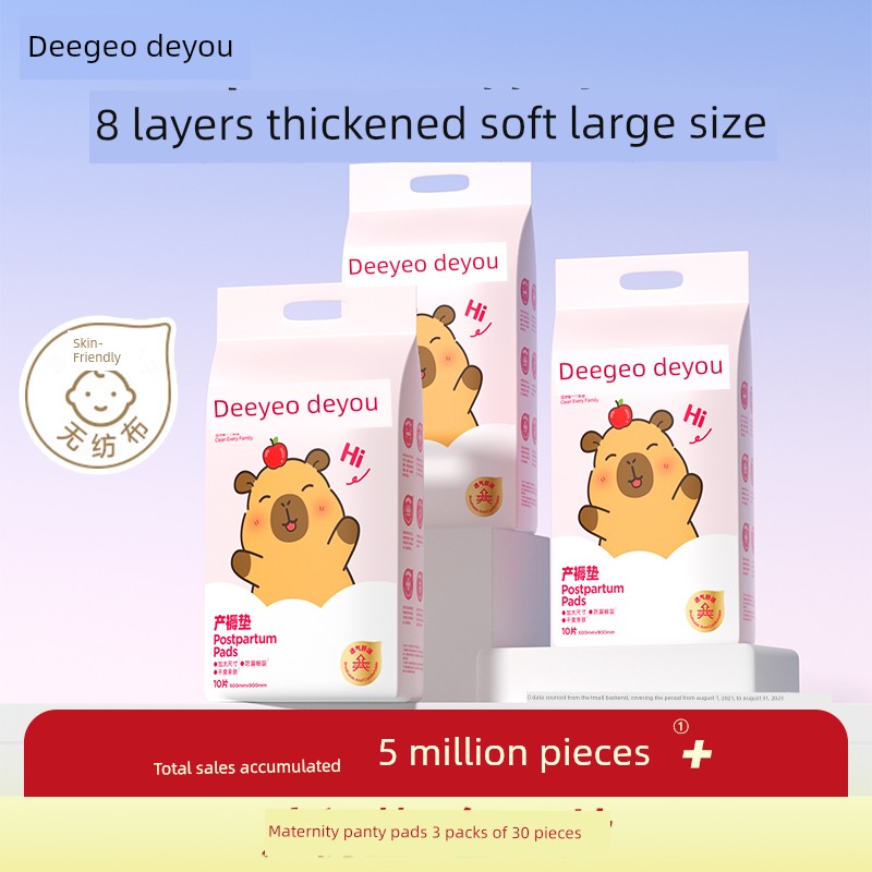Deyou Dedicated Urine Pad Sexual Adults Postpartum Pregnant Women — 7