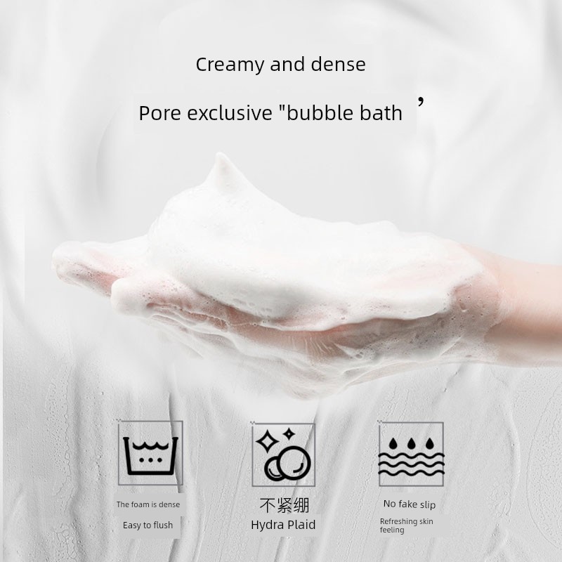  肌膚未來清澈潔面膏75g氨基酸溫和潔面乳深層清潔泡沫洗面奶 Picture ColorProduct Thumbnail