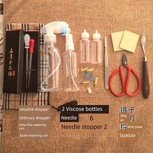 Cloisonne Cloisonne Enamel DIY Kit Kit Scissors Tweezers Scraping Shovel Drawing Board