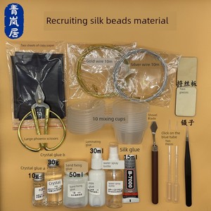 Cloisonné Enamel Gold Wire Colored Sand Painting DIY Professional Tool Kit School Craft Class Material Package Set