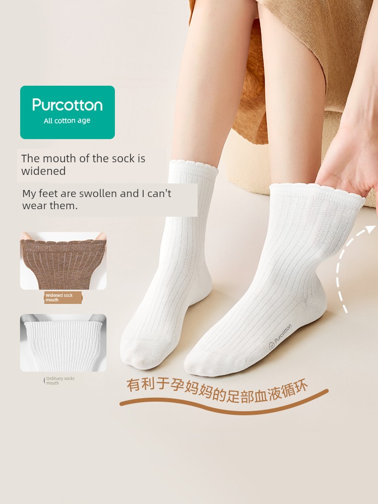Pure Cotton Era Maternity Socks for Postpartum Women, Soft and Elastic, Non-Binding, Specially Designed for Swollen Feet, Antibacterial, Mid-Length, — 2