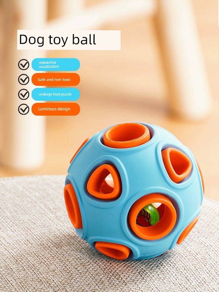 幼犬訓練發聲玩具球 耐咬耐磨 發聲狗狗寵物玩具