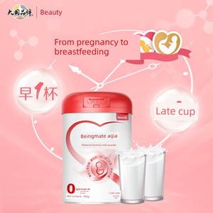 【百亿】贝因美爱加孕妇奶粉叶酸孕早中晚期700g乳铁蛋白低GI正品
