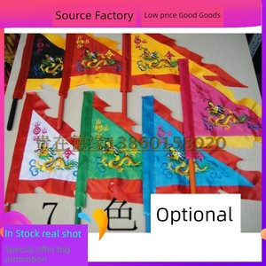 Guijin Deyuan Embroidery Small Size Double-Sided Triangle Dragon Flag Buddha Order Five Camp Flag Seven-Color Colorful F